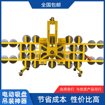 正新达电动吸盘幕墙大型玻璃吊具真空旋转吸吊机